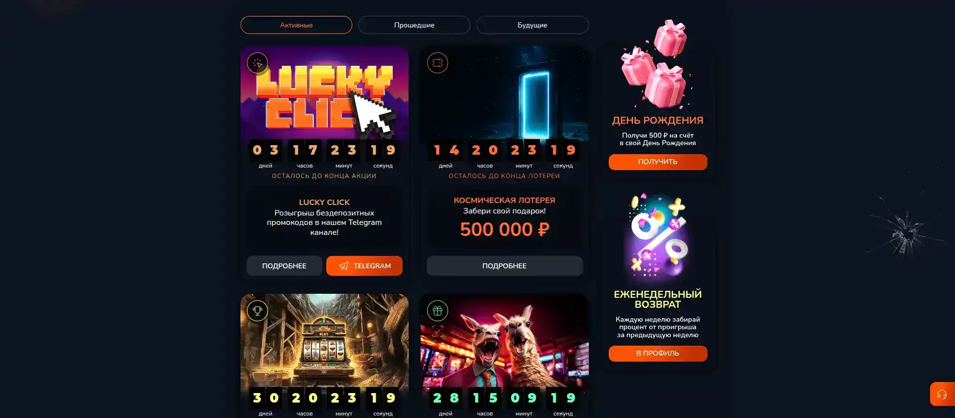 Игровой интерфейс 1xslots casino на компьютере